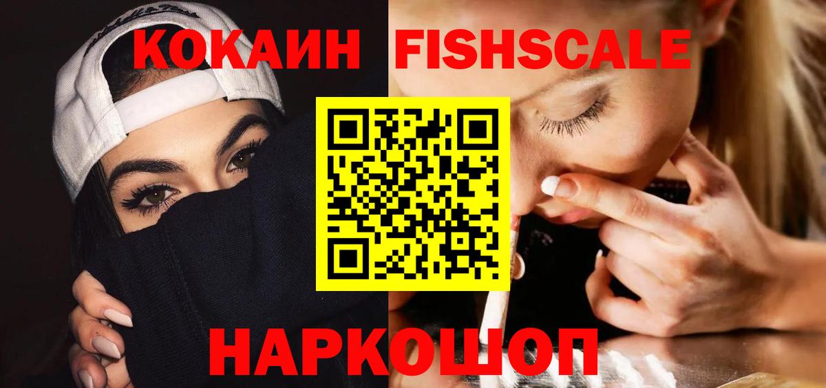 Cocaine  Вход с VPN  Похвистнево  Кокаин Эквадор  Cocaine 97% 