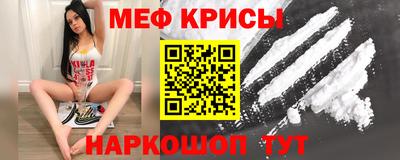 MESCALINE Бузулук