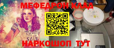 скорость mdpv Будённовск