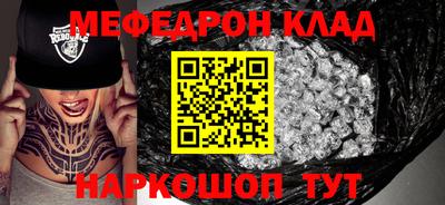 MESCALINE Бузулук