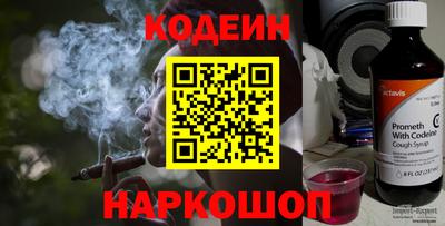 MESCALINE Бузулук