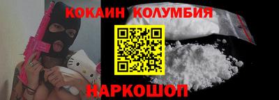 MESCALINE Бузулук