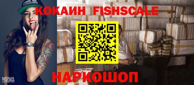 MESCALINE Бузулук
