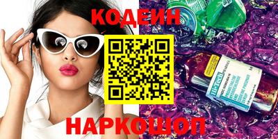 MESCALINE Бузулук