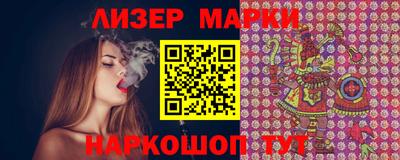 MESCALINE Бузулук