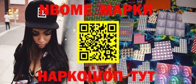 MESCALINE Бузулук