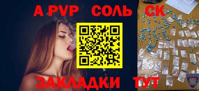 скорость mdpv Будённовск