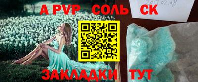 скорость mdpv Будённовск