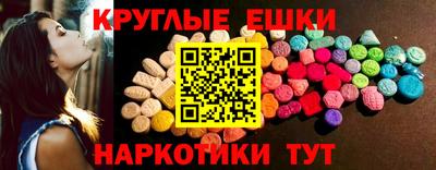 MESCALINE Бузулук