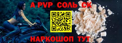 скорость mdpv Будённовск