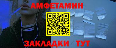 MESCALINE Бузулук