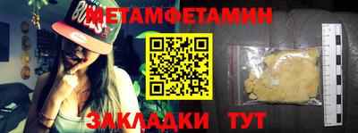 MESCALINE Бузулук