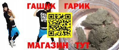 герыч Бугуруслан