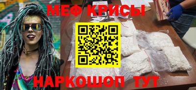 скорость mdpv Будённовск