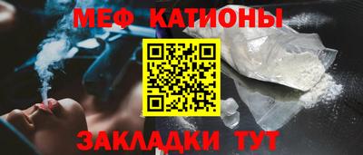 MESCALINE Бузулук