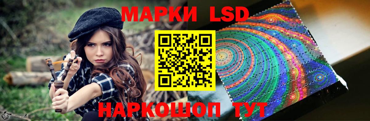 Лсд 25 экстази ecstasy  Вход с VPN  Похвистнево 