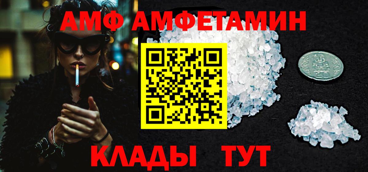 Похвистнево  МЕТАМФЕТАМИН витя  Вход с VPN 