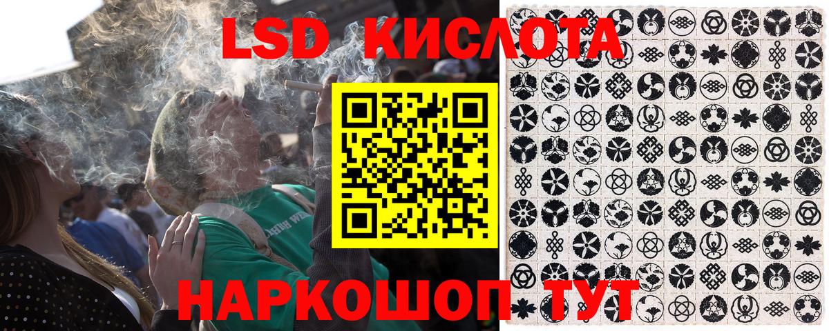 Марки 25I-NBOMe 1,8мг  Марки N-bome  Похвистнево  Марки 25I-NBOMe 1,8мг  Вход с VPN 