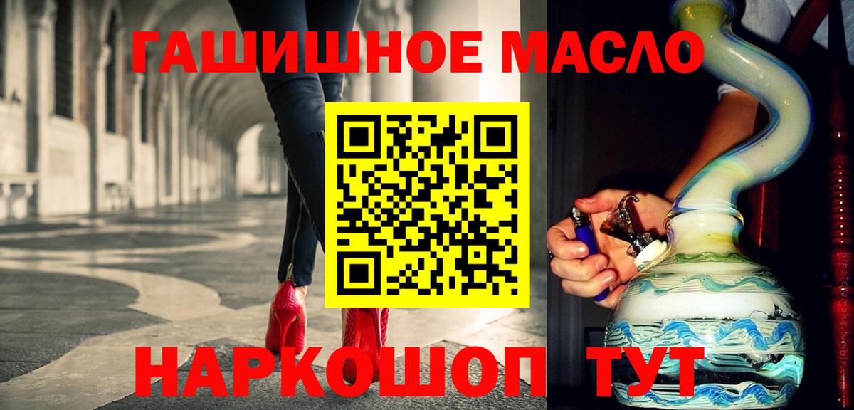 ТГК жижа Похвистнево