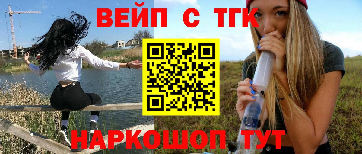 АМФЕТАМИН Похвистнево