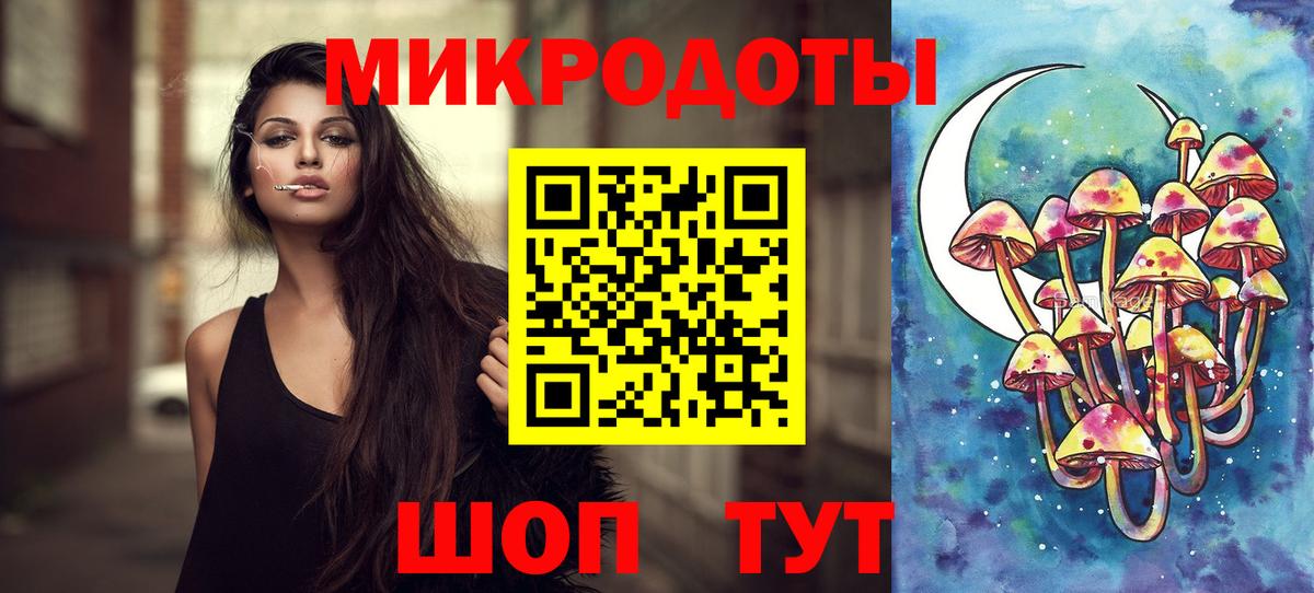Похвистнево  даркнет сайт  Вход с VPN  Псилоцибиновые грибы MAGIC MUSHROOMS 