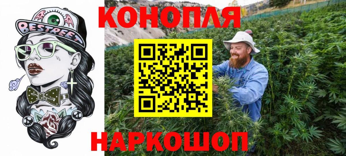 Бошки марихуана White Widow Похвистнево